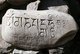 China / Tibet: A Mahayana Buddhist Mani stone with mantra in Tibetan script